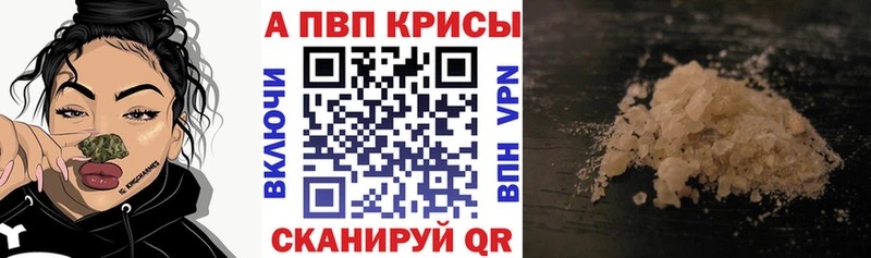 сколько стоит  Грязовец  A PVP кристаллы 