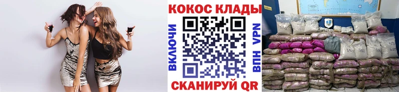 Cocaine Fish Scale Грязовец