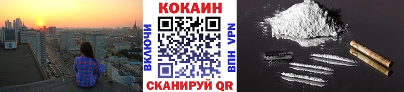 где найти наркотики  Грязовец  КОКАИН Колумбийский 