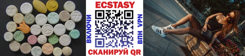 Ecstasy Дубай  Грязовец 