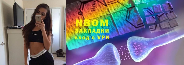 марки nbome Алексеевка