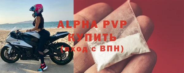прущая мука Пролетарск