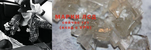 марки nbome Алексеевка