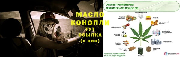 гашишное масло Алзамай