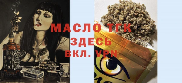 марки nbome Алексеевка