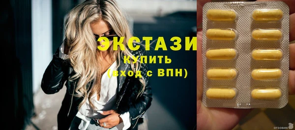 марки nbome Алексеевка
