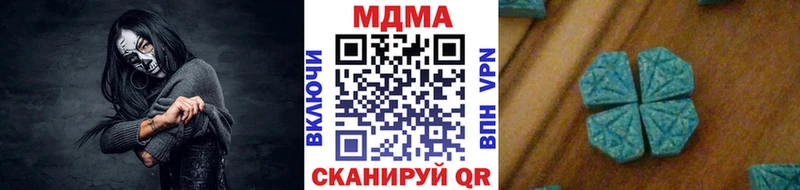 где продают наркотики  KRAKEN вход  MDMA VHQ  Грязовец 