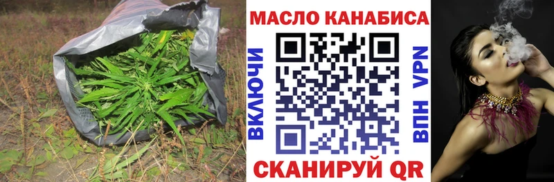 Дистиллят ТГК Wax  Грязовец 